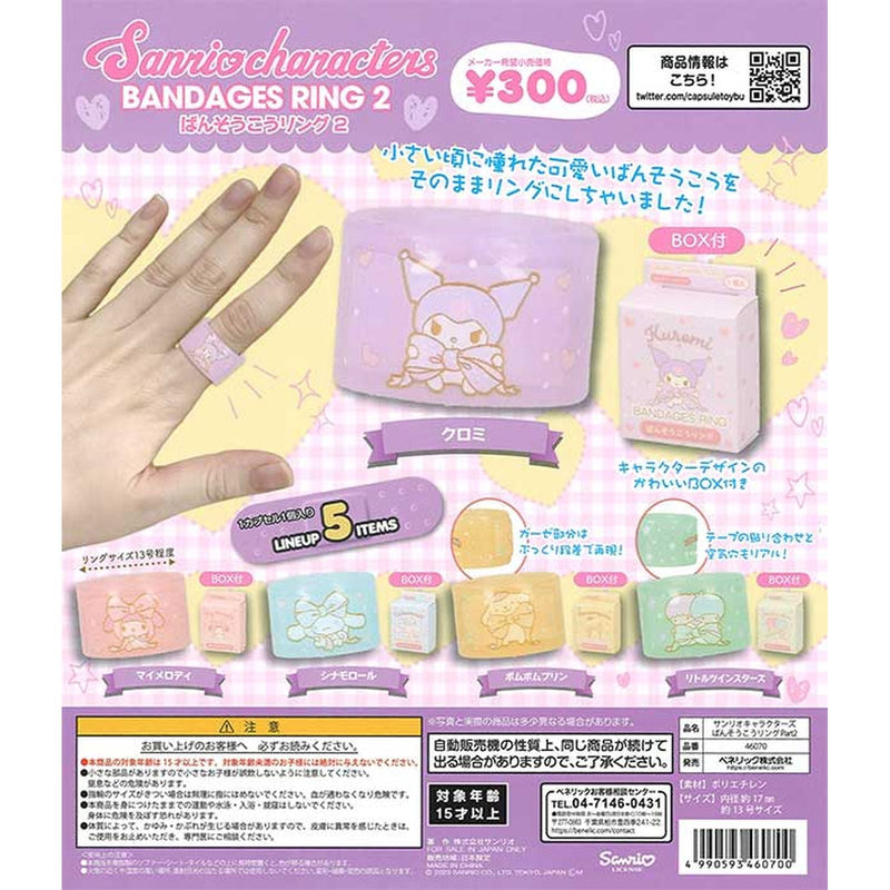 Sanrio Characters Bansoukou Ring Part2 - 40pc assort [Pre Order July 2024][2nd Chance]