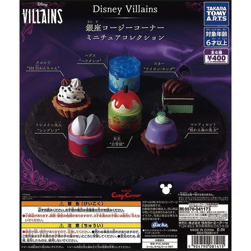 Disney Villans Ginza Cozy Corner Miniature Collection - 30pc assort pack