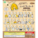 Cat Alphabet Keychain - 50pc assort pack