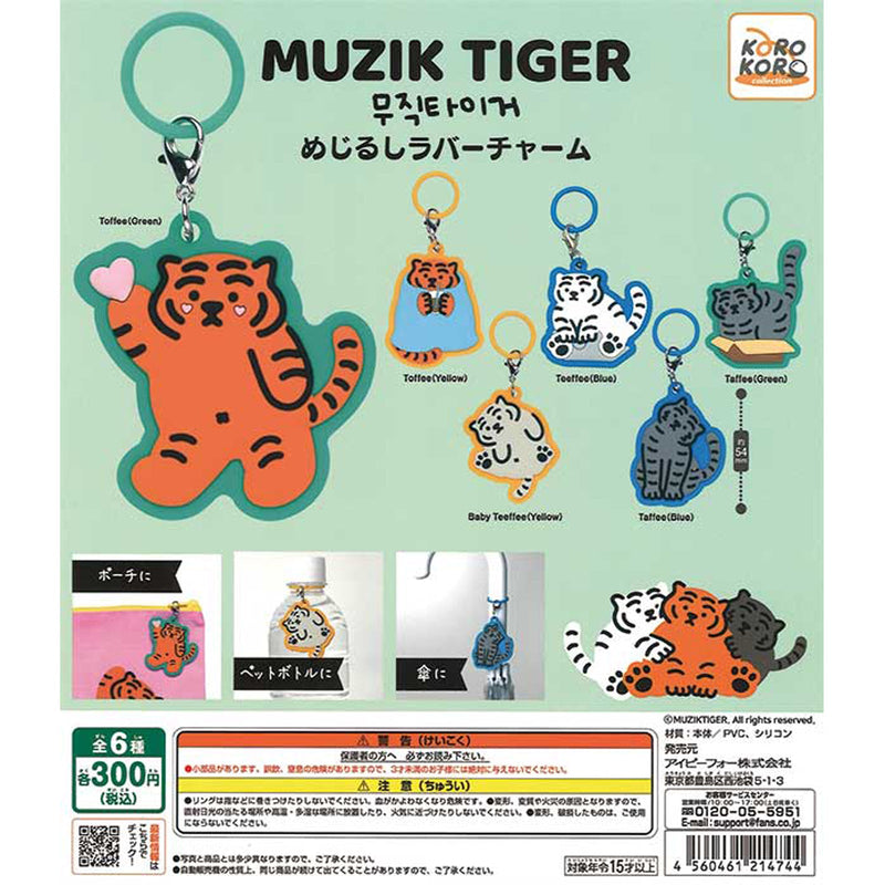 MUZIK TIGER Eyecatch Rubber Charm - 40pc assort pack