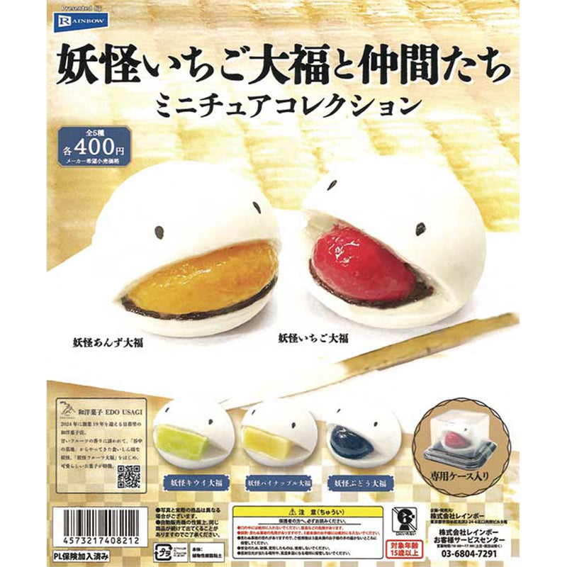 Ichigo Daifuku Youkai and Friends Miniature Collection - 30pc assort pack