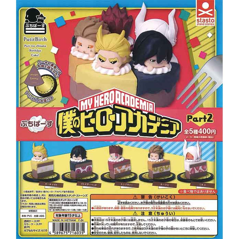 My Hero Academia Pettit Birth part2 - 30pc assort pack