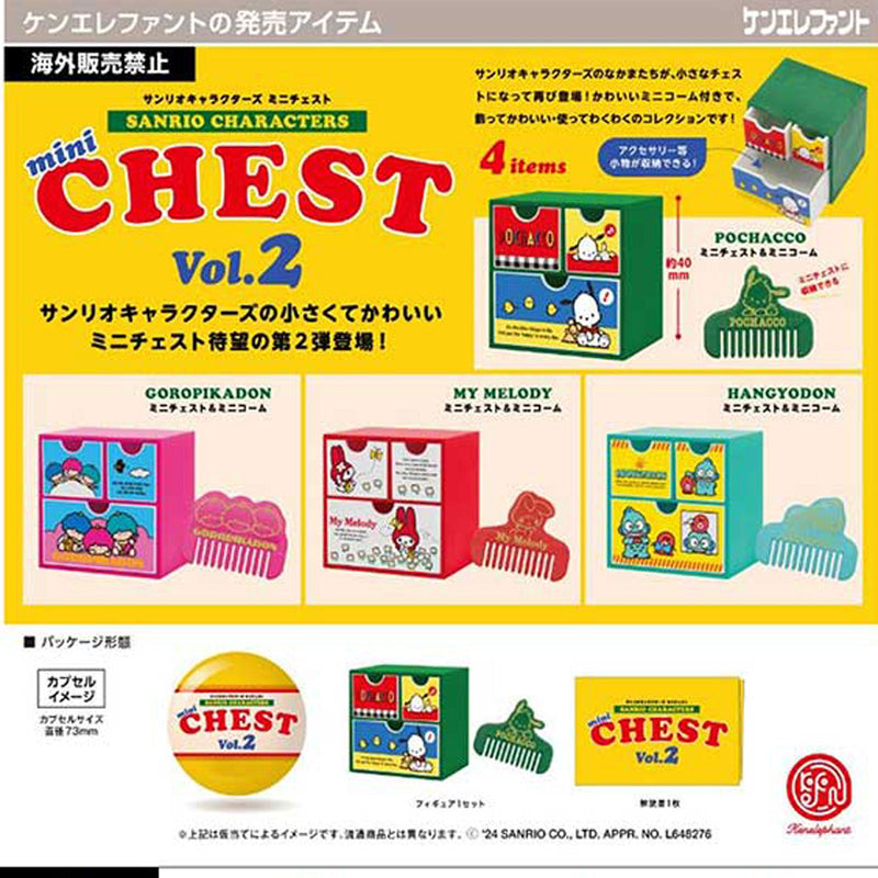 Sanrio Characters Mini Chest vol.2 - 20pc assort pack