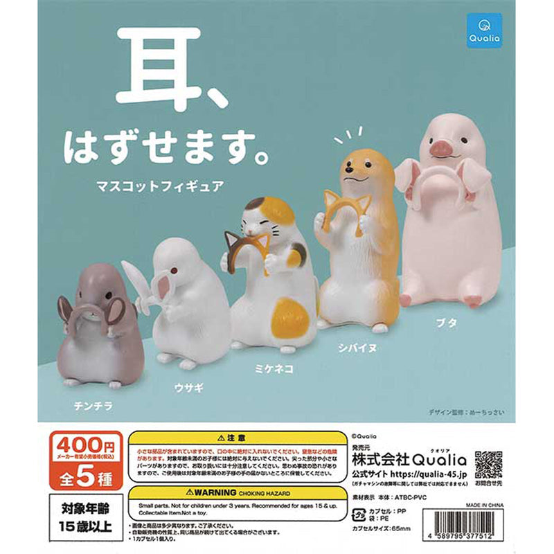 Removabal Ear Mascot Figure - 30pc assort pack