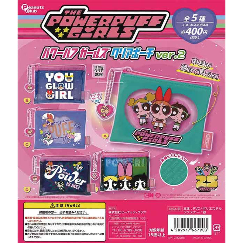 Power Puff Girls Clear Pouch ver.2 - 30pc assort pack