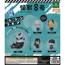 Kaijyu No.8 Koro Colle! Collection Figure - 20pc assort pack