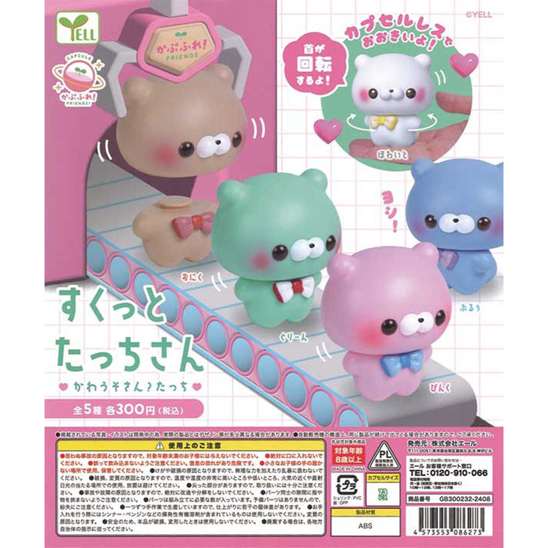 Capsule Friends Sukutto Tacchisan Otter? - 40pc assort pack