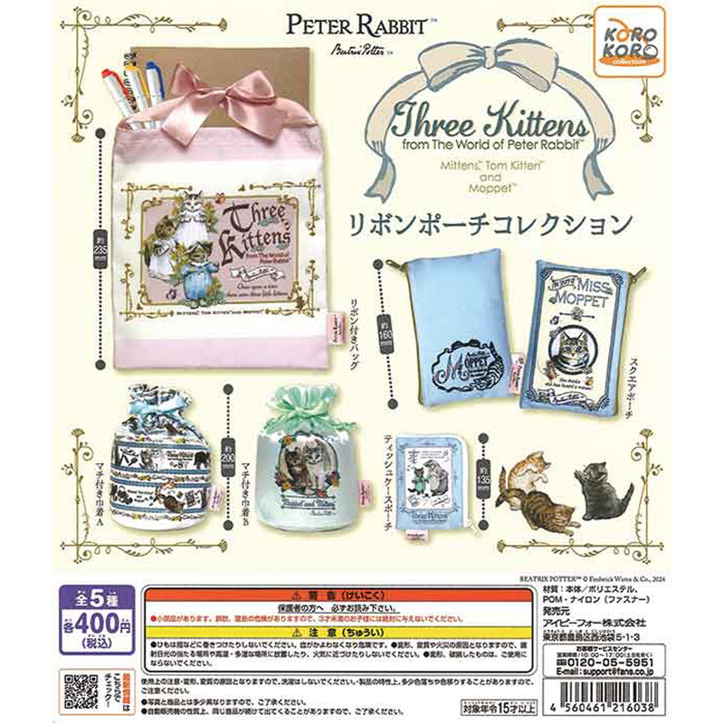 PETER RABBIT Ribbon Pouch Collection - 30pc assort pack