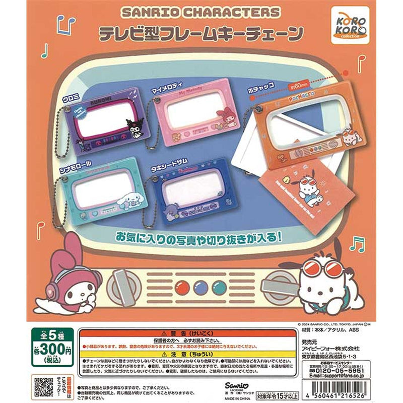 Sanrio Characters TV Frame Keychain - 40pc assort pack