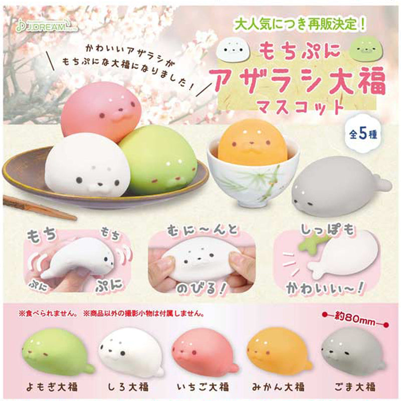 Mochi Puni SEAL Daifuku Mascot  - 30pc assort pack