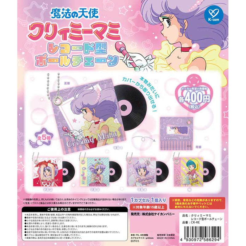 Creamy Mami, the Magic Angel Record Ballchain - 30pc assort pack