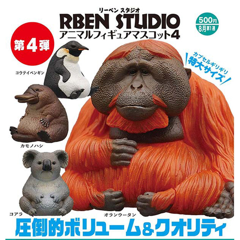 RBEN STUDIO Animal Figure Mascot vol.4 - 20pc assort pack