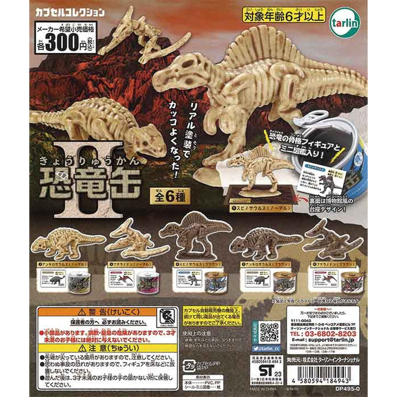 Dinosaur Can Vol.2 - 40pc assort pack