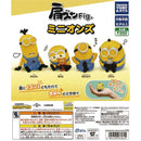 Minions Kata-zun Figure - 40pc assort pack