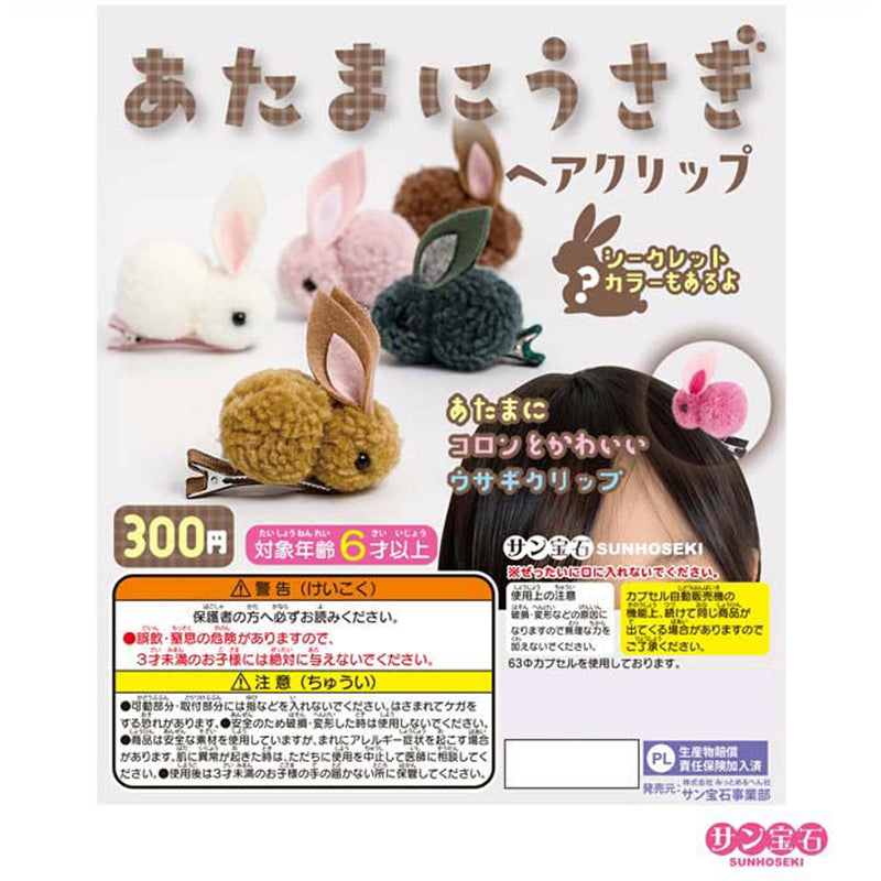 Rabbit Ear Hair Clip - 40pc assort pack