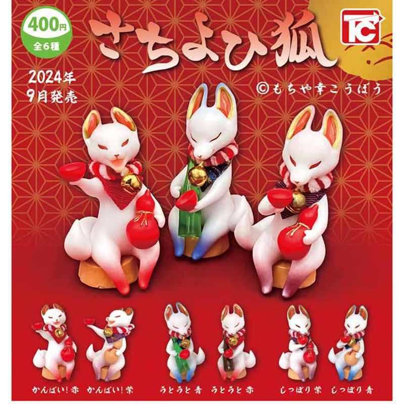 Sachiyohi Fox - 30pc assort pack