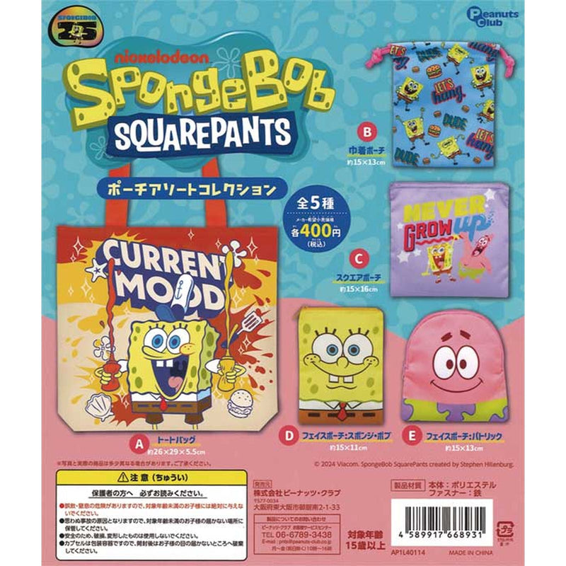 Sponge Bob Square Pants Pouch Assort Collection - 30pc assort pack