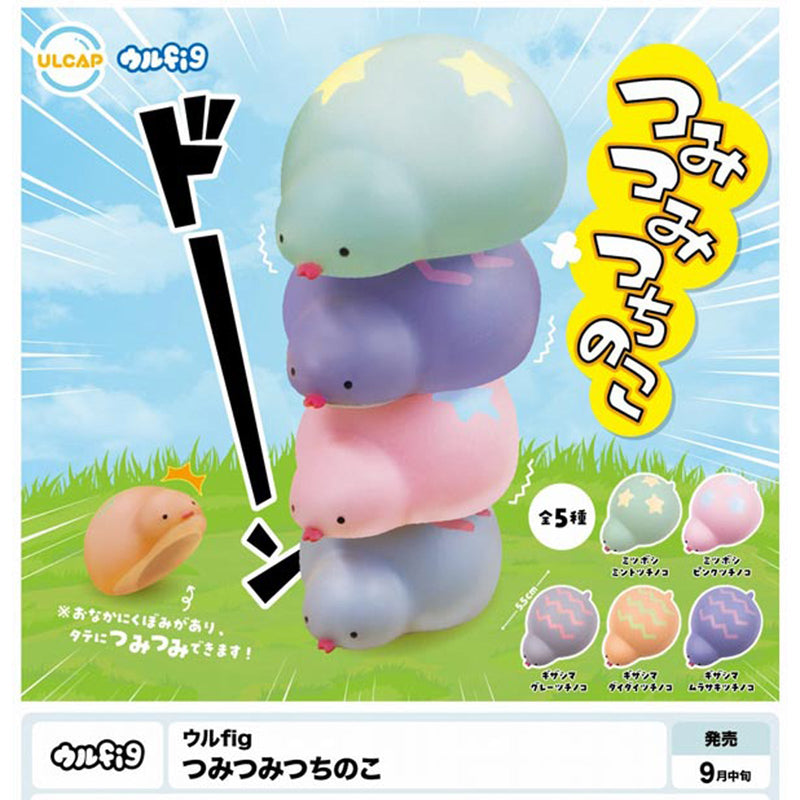 Uru Fig Tsumi Tsumi Tsuchinoko - 40pc assort pack