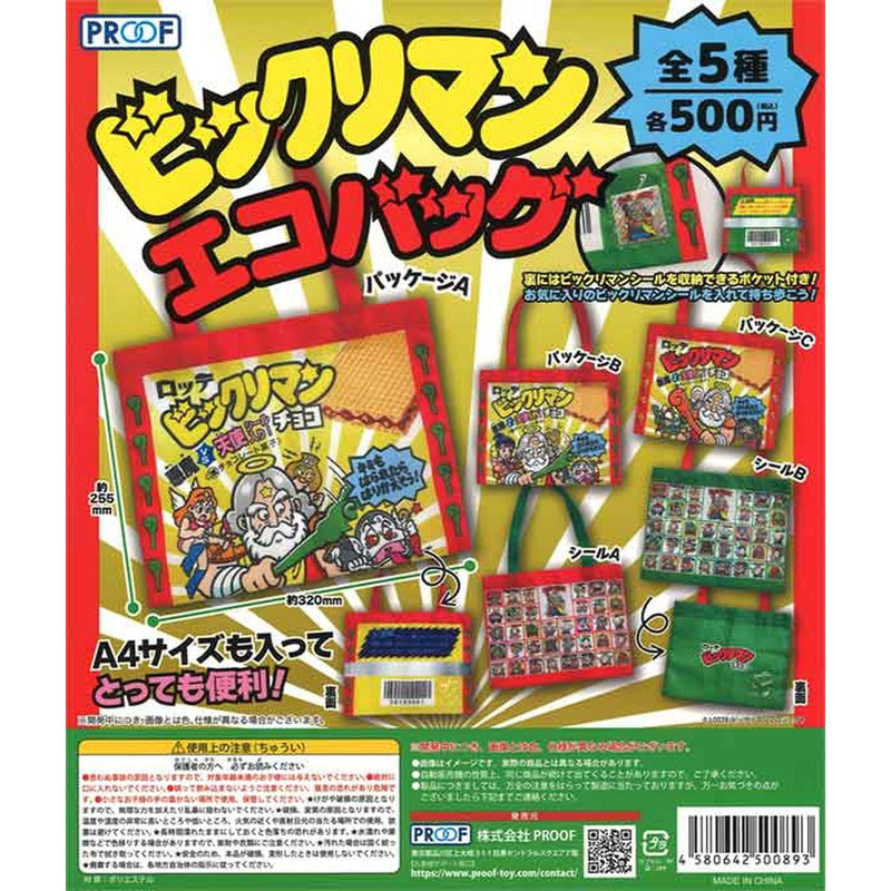 Bikkuriman Eco Bag - 20pc assort pack