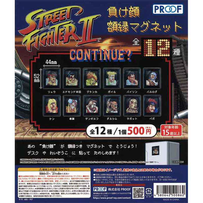 Street Fighter2 Looser Face Magnet - 20pc assort pack