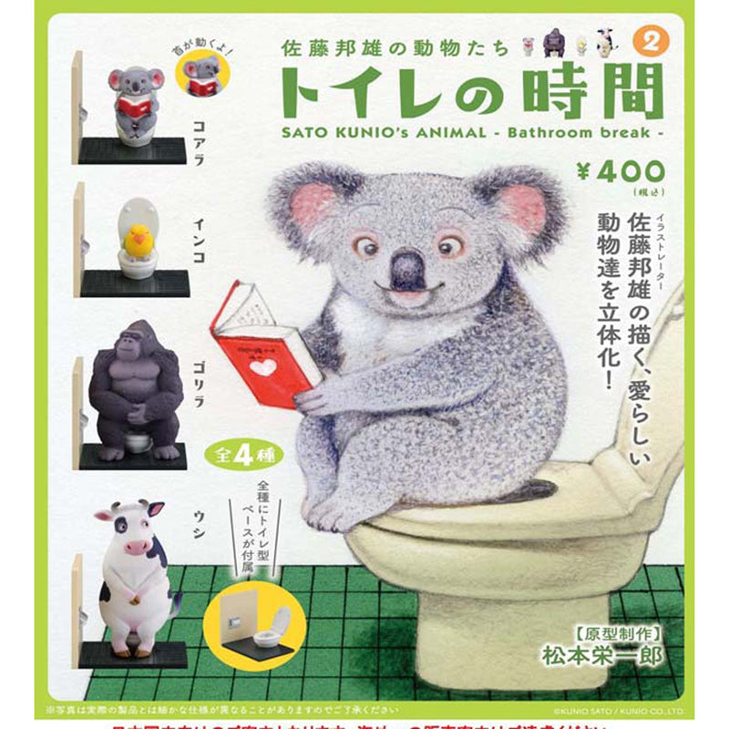 Kunio Saito's Animal Toilet Time vol.2 - 30pc assort pack