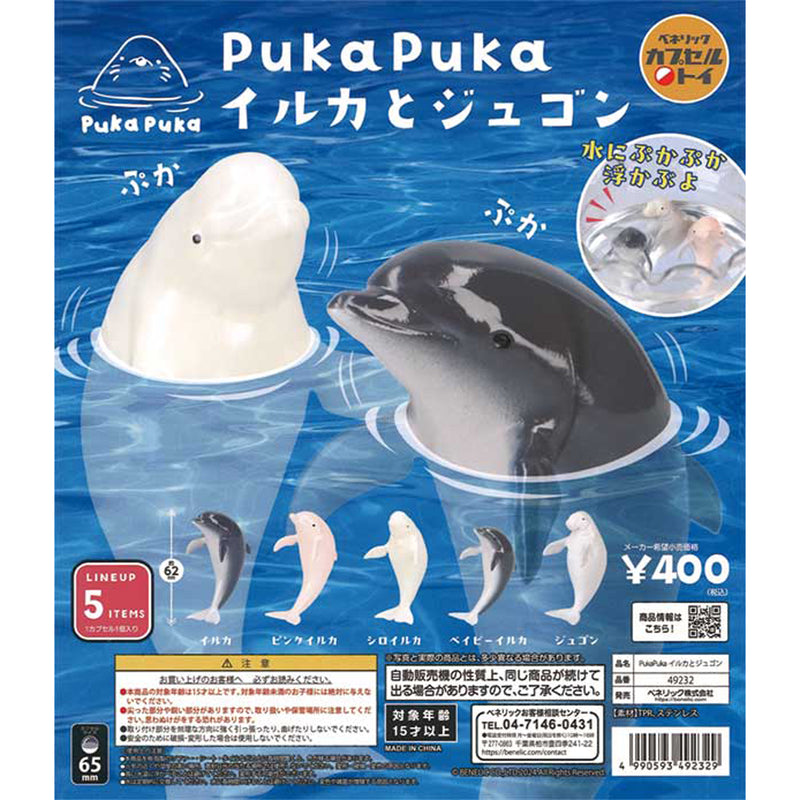 Puka Puka Dolphin and Dugong - 30pc assort pack