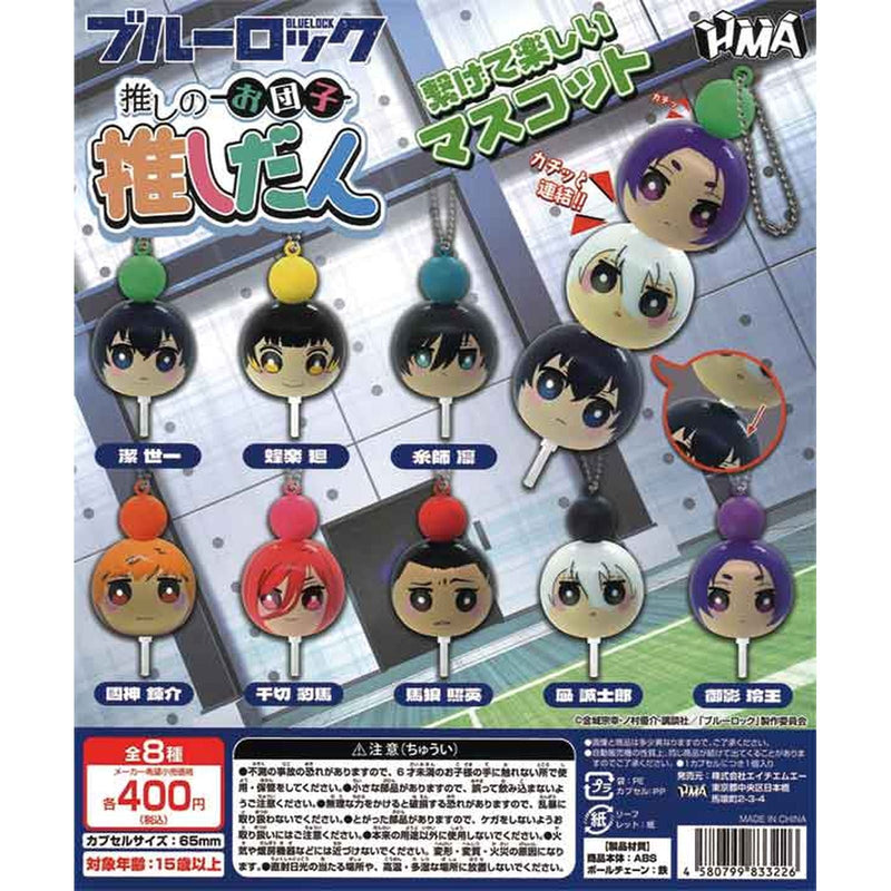 BLUELOCK Oshi's Dango OSHIDAN - 30pc assort pack