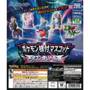 Pokemon Netsuke Mascot Road to Dragon Tamer - 40pc assort pack