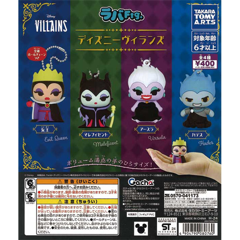 Disney Villans Lover Figure - 30pc assort pack