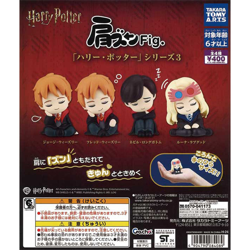 Harry Potter Kata-zun Figure vol.3 - 30pc assort pack