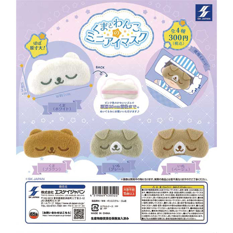 Bear and Dog Mini Eyemask - 40pc assort pack