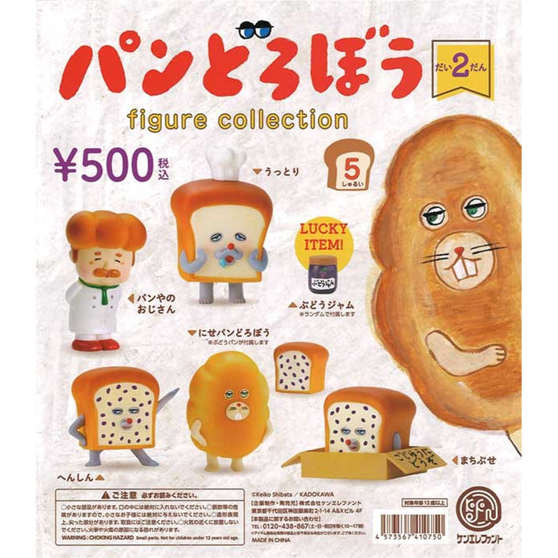 Pandorobou Figure Collection vol.2 - 20pc assort pack