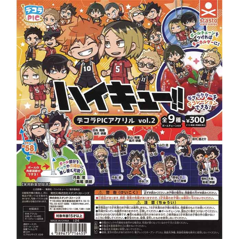 Haikyu!! Decora PIC Acrylic vol.2 - 40pc assort pack