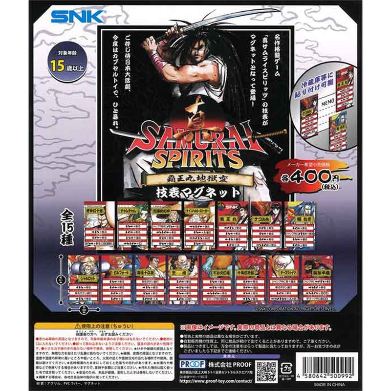 Samurai Showdown Special Move Chart Magnet - 30pc assort pack