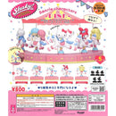[20% OFF] Sanrio Characters Shaky! Merry Go Round PINK - 20pc assort pack