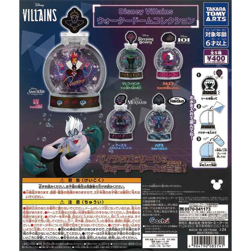 Disney Villans Water Dome Collection - 30pc assort pack