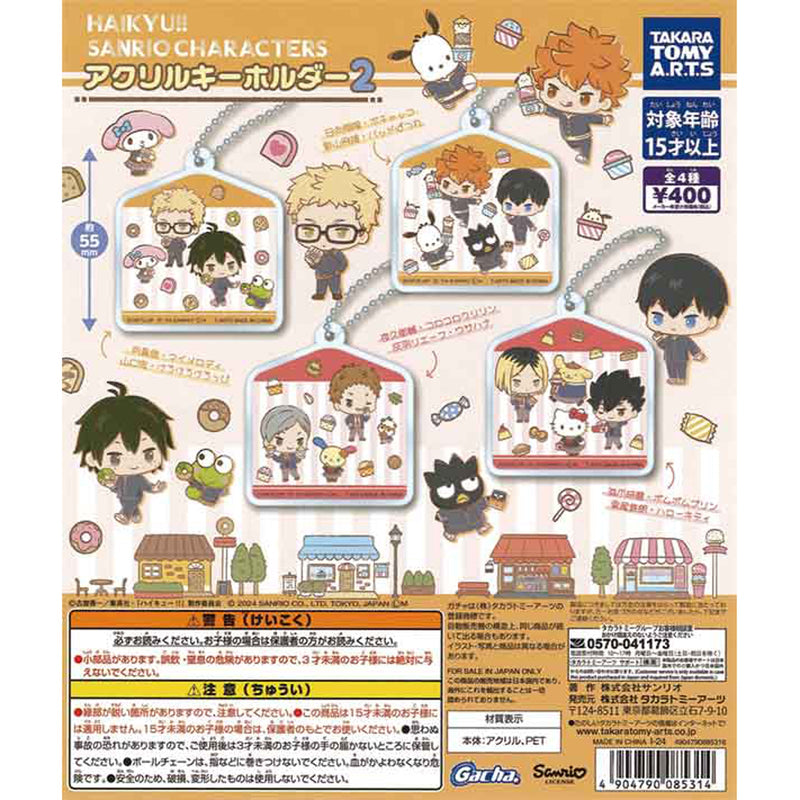 Haikyu!! X Sanrio Characters Acrylic Keychain vol.2 - 30pc assort pack