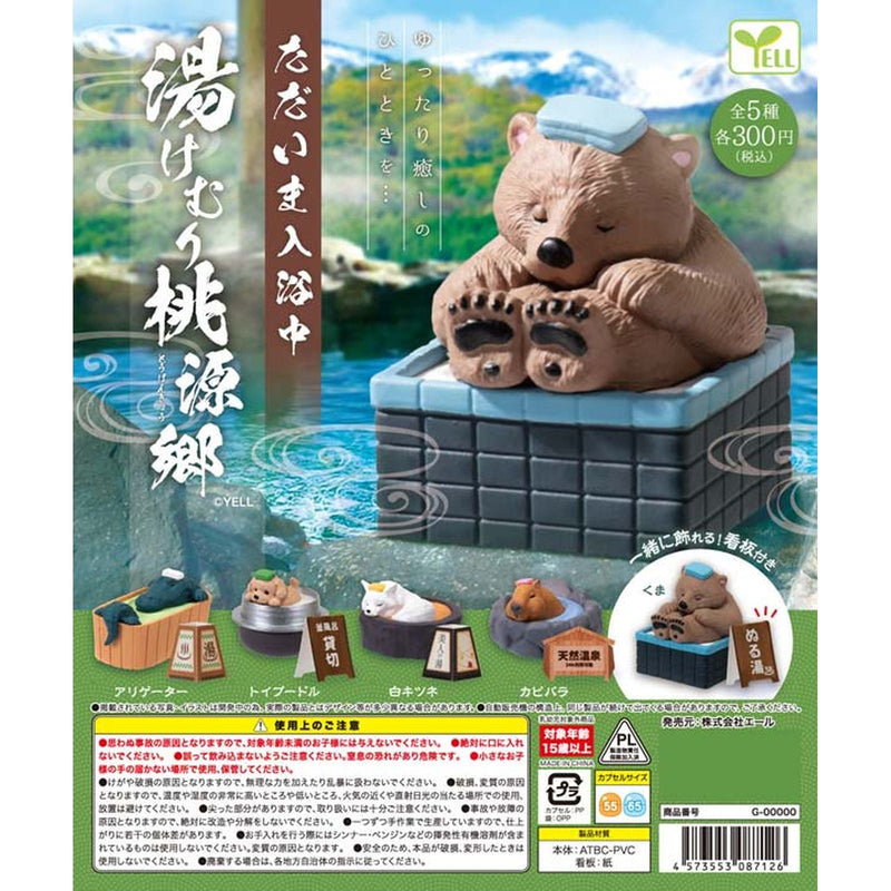 Now in the Bath Yukemuri Tougenkyou - 40pc assort pack [Pre Order December 2024][2nd Chance]