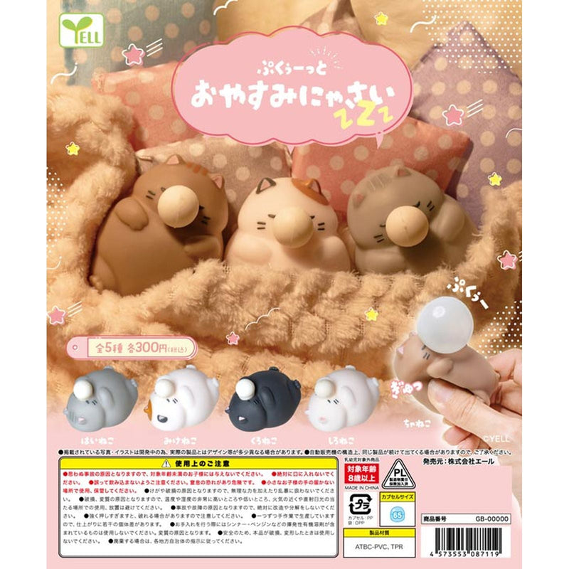 Pukutto Good Night Cat - 40pc assort pack [Pre Order December 2024][2nd Chance]