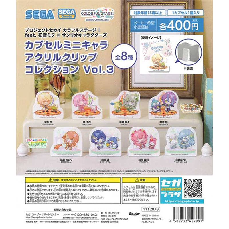 Project Sekai Colorful Stage! Feat. Hatsune Miku x Sanrio Characters Capsule Mini Chara Acrylic Clip Collection vol.3 - 30pc assort pack