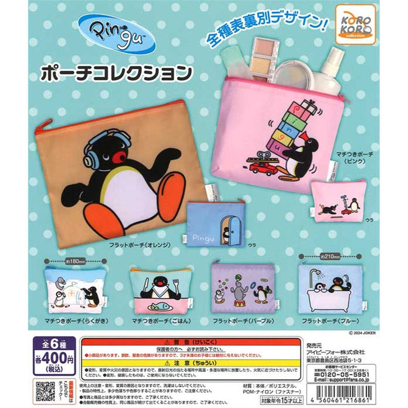 PINGU Pouch Collection - 30pc assort pack