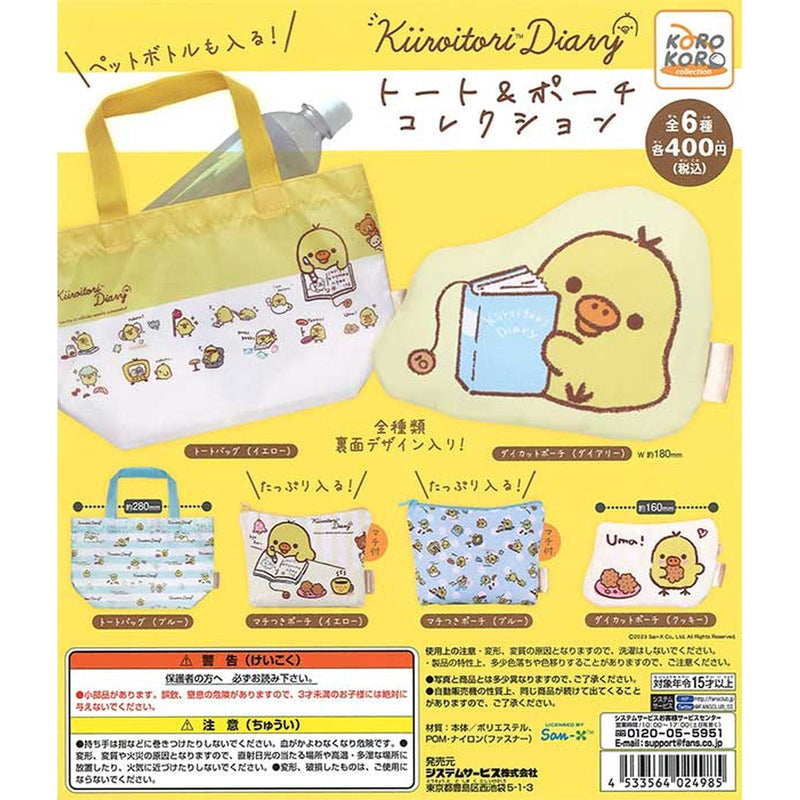 Rilakkuma Yellow Bird Diary Tote & Pouch Collection - 30pc assort pack