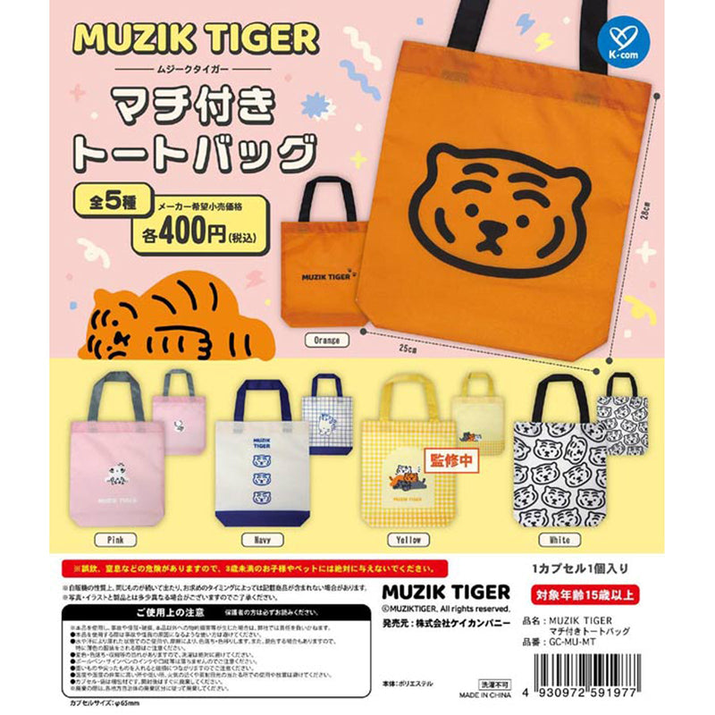 MUZIK TIGER Tote Bag - 30pc assort pack [Pre Order December 2024][2nd Chance]