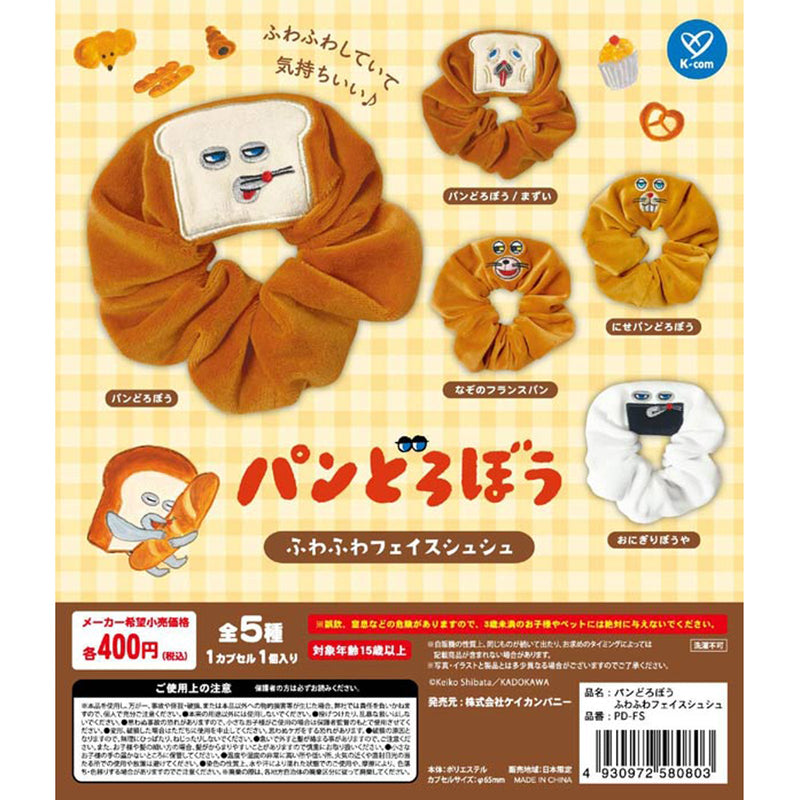 Pandorobou Fluffy Face Scrunchie - 30pc assort pack [Pre Order December 2024][2nd Chance]