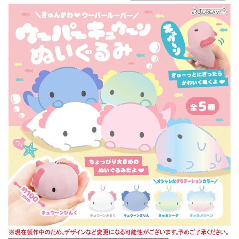 Wooper Kyuun Stuffed Toy - 30pc assort pack