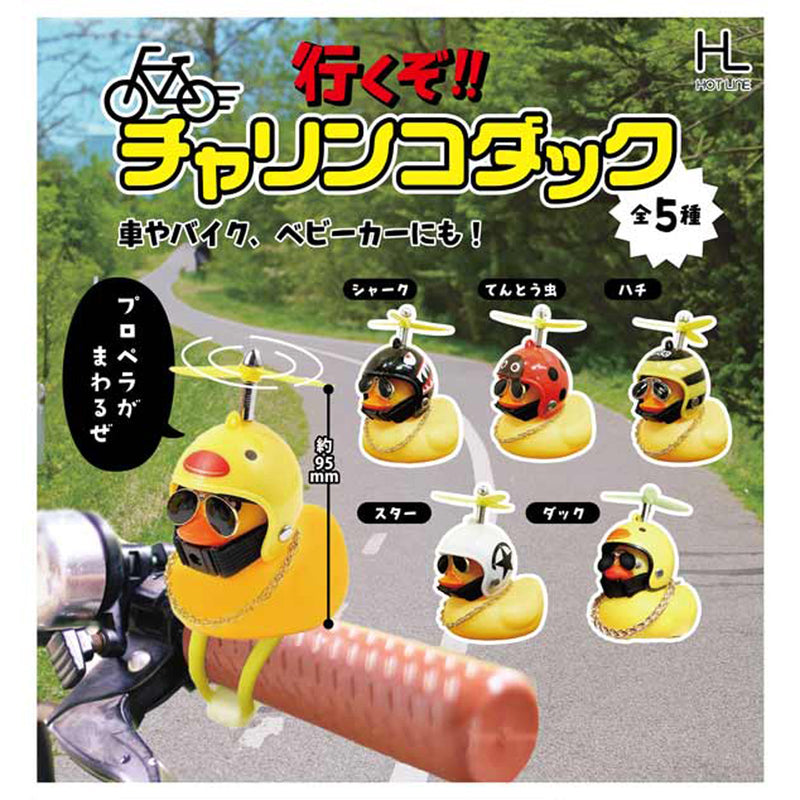 Lets Go! Bicycle Duck - 40pc assort pack [Pre Order December 2024][2nd Chance]