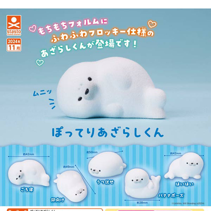 Chubby Seal - 40pc assort pack [Pre Order December 2024][2nd Chance]