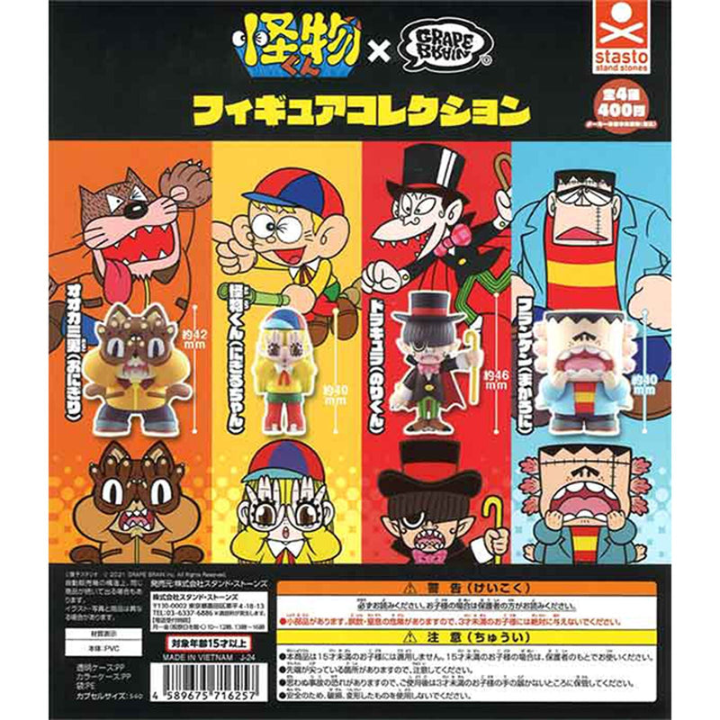 Kaibutsukun x GRAPEBRAIN Figure Collection - 30pc assort pack