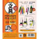 Stationary Miniature Mascot vol.6 - 20pc assort pack