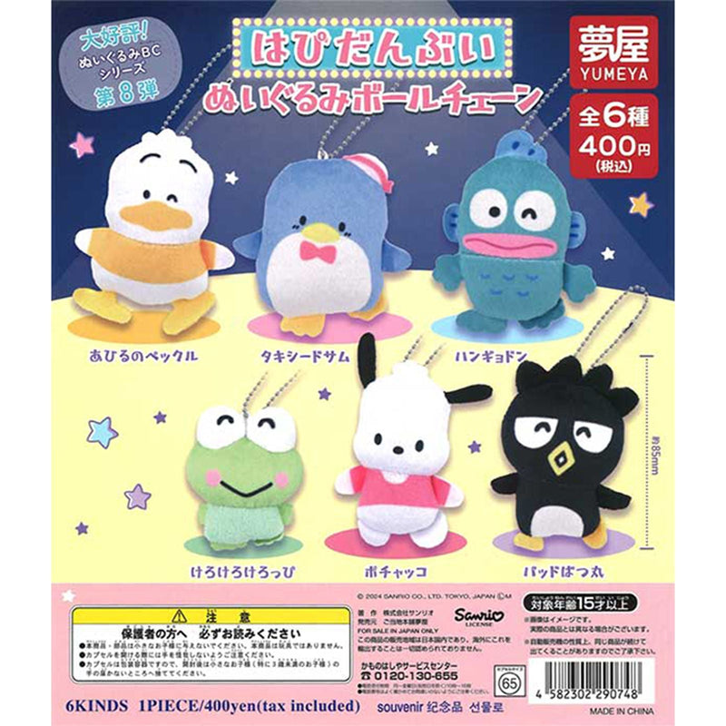 Sanrio Hapidanbui Stuffed Toy Ballchain - 30pc assort pack